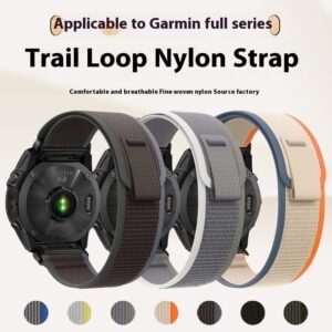 High Shan Ye Diameter Loop Quick-release Strap